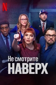 Подобные турниры, очевидно, были, но я не мог не выпустить его. Был в инактиве полгода, но свою традицию хочется продолжить. Лучшее зарубежное (почти) кино 2021 года, супер "объективная" подборка;)