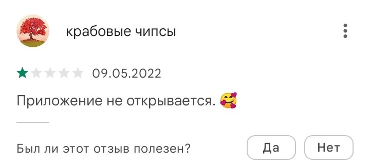Какой хороший смайлик 🥰 Какой хороший смайлик 🥰