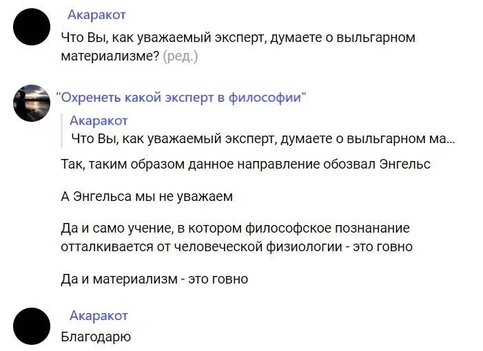 Ещё немного про аборты Ещё немного про аборты