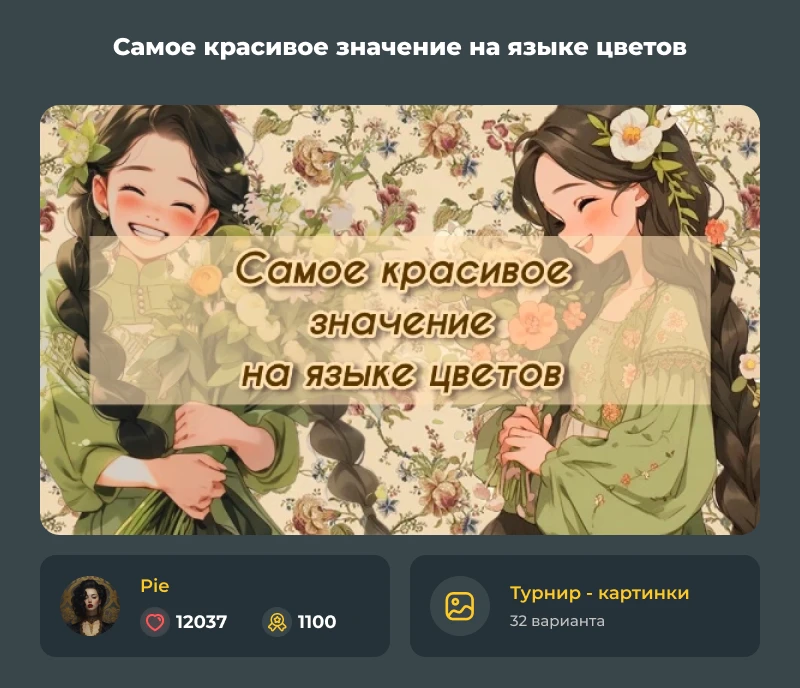 Лучшие из лучших! Мартовский дайджест 2024! Лучшие из лучших! Мартовский дайджест 2024!