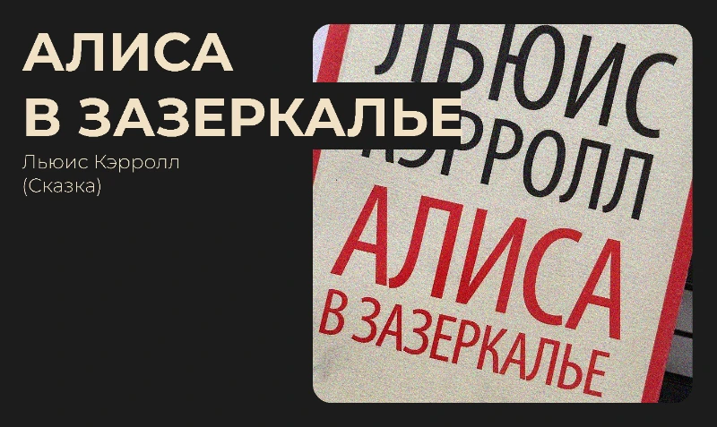 Моя книжная полка: основная коллекция Моя книжная полка: основная коллекция