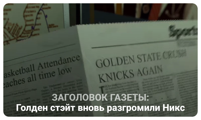 Немного баскетбола в кино #2┃«Мадагаскар» и «Зеленая книга» Немного баскетбола в кино #2┃«Мадагаскар» и «Зеленая книга»