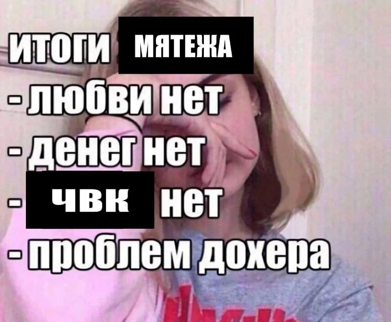 Неоднозначная хрень #11 Неоднозначная хрень #11