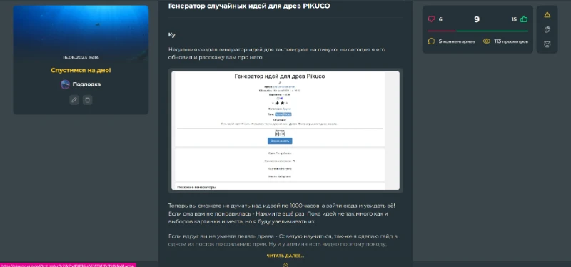 Качество или рейтинг? Качество или рейтинг?