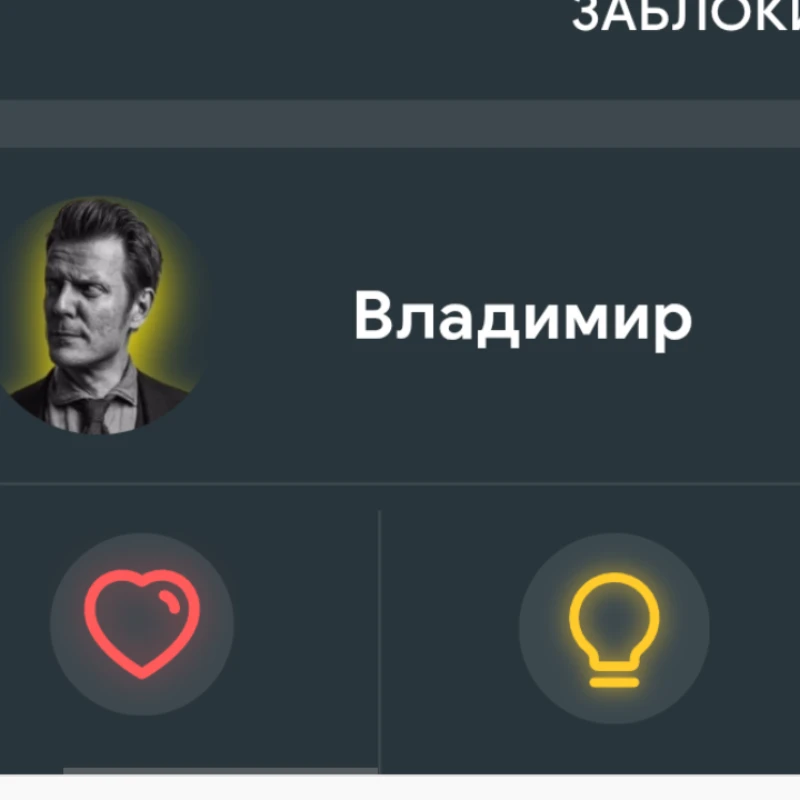 Владимир. Владимир.