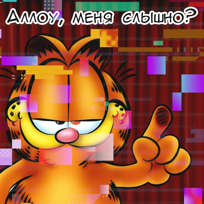 *Звук стука по экрану* *Звук стука по экрану*