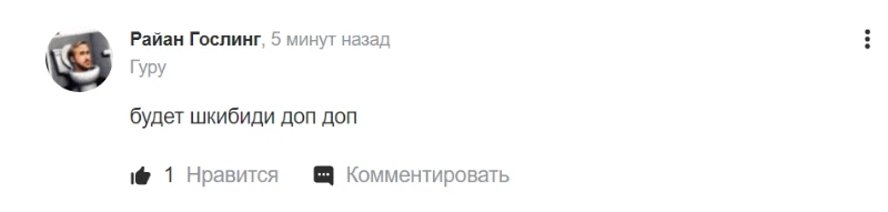 Пример бреда в ответах. Пример бреда в ответах.