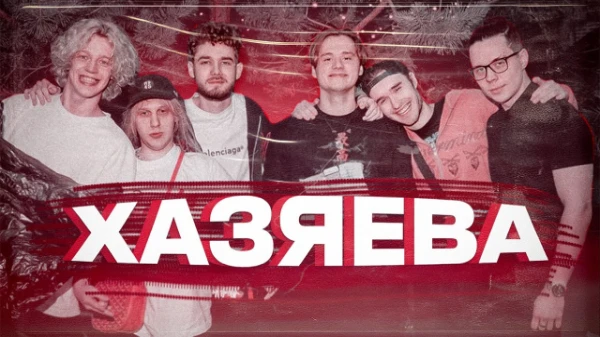 Кто ты из хазяев? Может быть Аленсандр Парадеевич или Илья Яцкевич? В этом тесте ты узнаешь кто ты!