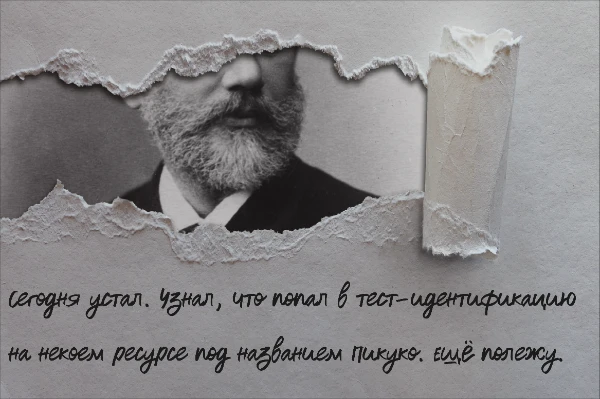 Пётр Чайковский — один из величайших композиторов мира. Тем занятнее узнавать в его личных дневниках простого человека с понятными эмоциями. Узнайте, какая из его заметок подходит вам по духу!