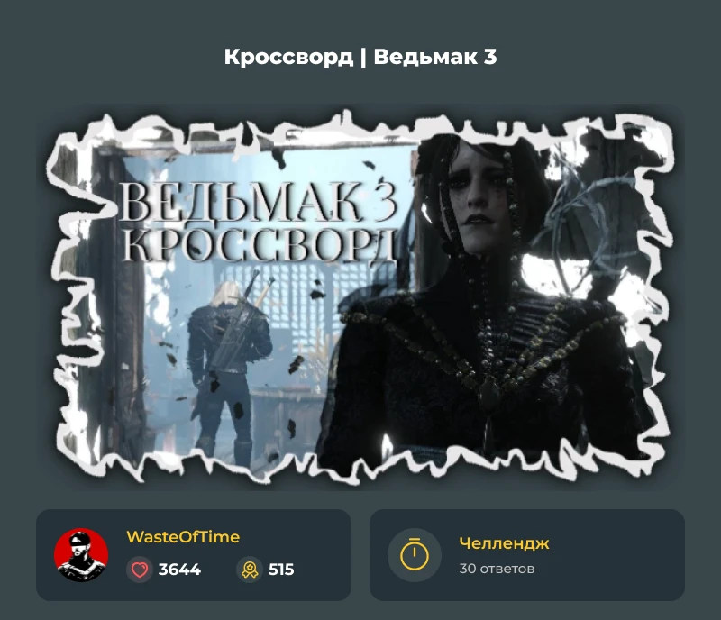 Лучшие из лучших! Августовский дайджест 2026! Лучшие из лучших! Августовский дайджест 2026!