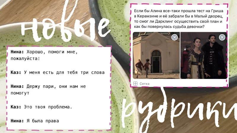 7. ПРИЧИНЫ УХОДА(как все начинает шататься): 7. ПРИЧИНЫ УХОДА(как все начинает шататься):