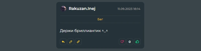 Бриллианты для всех (почти), даром (да) Бриллианты для всех (почти), даром (да)