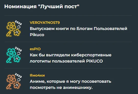 сомнительно, но ОКЭЙ... рядом с мастодонтами затесался тот, кто всего месяц на сайте ;о сомнительно, но ОКЭЙ... рядом с мастодонтами затесался тот, кто всего месяц на сайте ;о