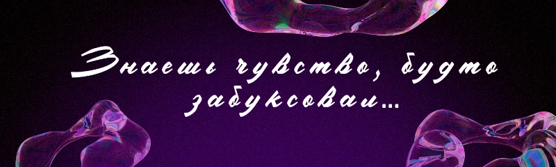 Клубничка вернулась? Клубничка вернулась?