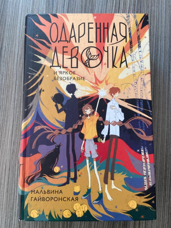 Книга Книга