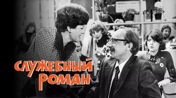 Ремейк моего самого первого теста. Ностальгией запахло....