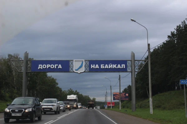 Пройди этот квест-путешествие и узнай о самых интересных местах на Байкале или проверь себя!