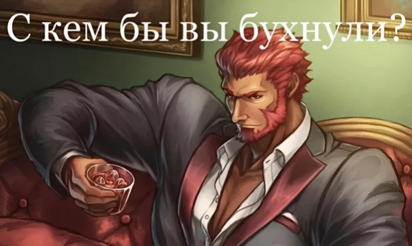 Недавно было несколько подобных турниров, но ни в одном из них не было Сани из Фэйта… и я решил исправить это недоразумение! Приятного прохождения!