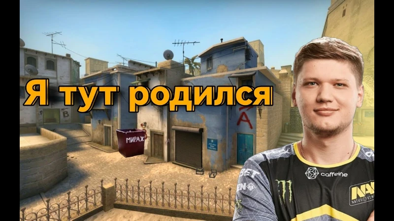 Что бы я изменил на Faceit Что бы я изменил на Faceit