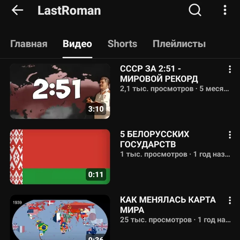 На его ТыТруба-канале есть видео, где он воссоздал СССР в Age of History 2! На его ТыТруба-канале есть видео, где он воссоздал СССР в Age of History 2!