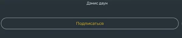 Вы должны отгадать пользователя Пикуко по одному описанию профиля. Собирал как и популярные описания, так и почти неизвестные для большинства.