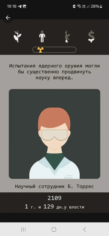 Мобильные игры - впечатления игрока без денег Мобильные игры - впечатления игрока без денег