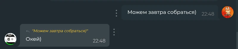 Мнение Хью Мнение Хью