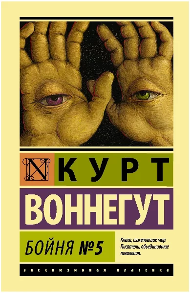 Да, мне просто нечего почитать и я решил узнать у вас вашу любимую книгу этой серии. Жду ваших результатов.