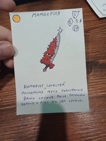 Оружия из настольной карточной стратегической игры оружия, её ещё не существует. Это тест из будущего! ЧАСТЬ 2, всё ближе и ближе к реальности