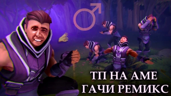 Лучший трек по легендарной игре,доте 2.Возможно какие то треки я просто забыл.