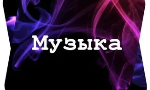 Всем привет сегодня я сделал тест в котором вы сможете проверить свою скорость печати. Приятного прохождения.