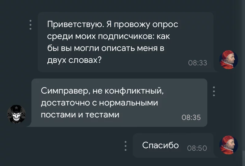 Тут конечно не два слова, но давайте отпустим этот момент Тут конечно не два слова, но давайте отпустим этот момент