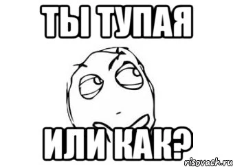 Пройди