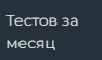 если мы пролистаем вниз,то мы увидим это.Листать легче всего в блогах где мало постов если мы пролистаем вниз,то мы увидим это.Листать легче всего в блогах где мало постов