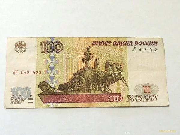 Вместо привычных 50 ты находишь в своем  кармане 100 рублей и направляешься в магазин, что будешь покупать? (один товар).