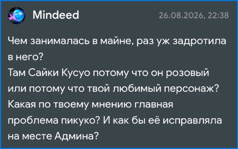 Вопрос-ответ | Ответы на вопросы Rizzky Вопрос-ответ | Ответы на вопросы Rizzky