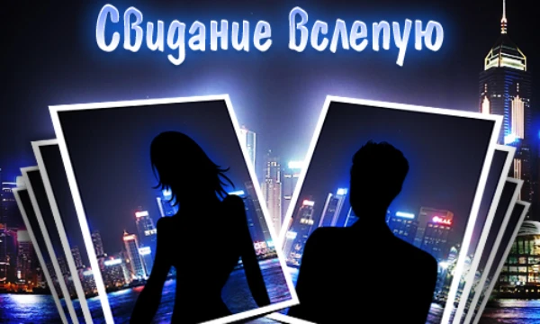 Ты в темной комнате, перед тобой медийная девушка и красная кнопка, чтобы уйти. Попробуй узнать медиа тянок поближе, дай им шанс на вечер с тобой.