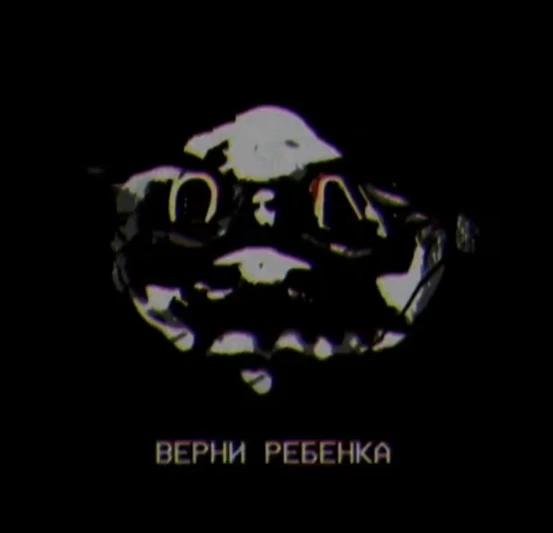 Аналоговый хоррор. Опять. Аналоговый хоррор. Опять.