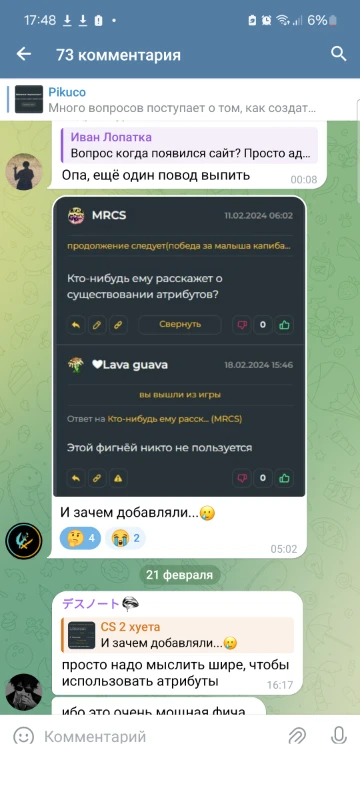 И подумал почему про это вам рассказать И подумал почему про это вам рассказать