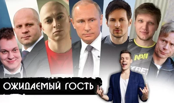 Цель турнира - выявить самых интересных и ярких персонажей российской медиасферы, а также - самые горячие темы потенциального разговора. Любителей азиатской культуры турнир тоже заинтересует.