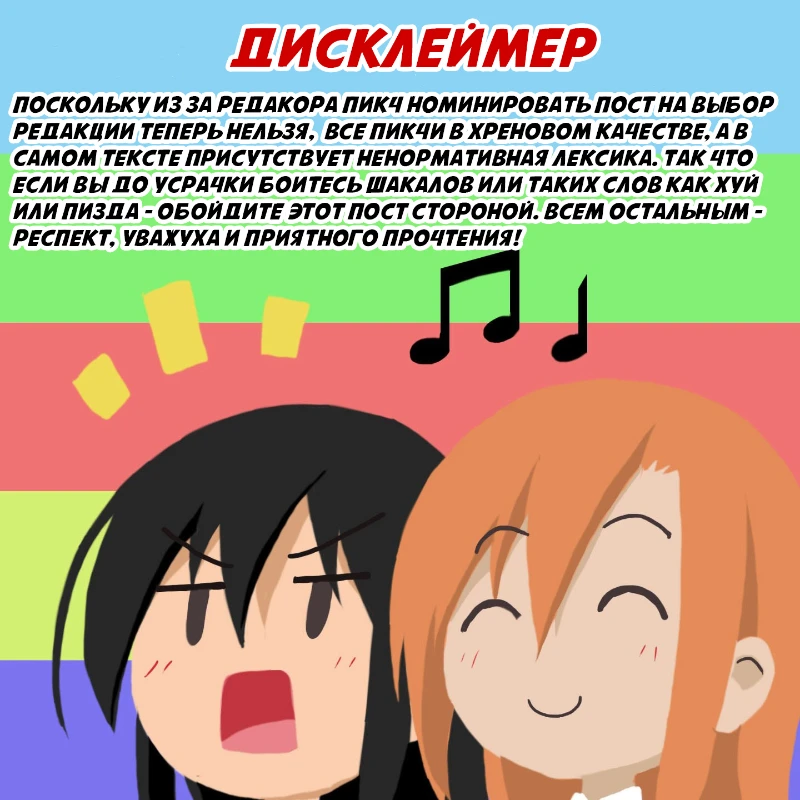Рандомное японское хрючево Рандомное японское хрючево