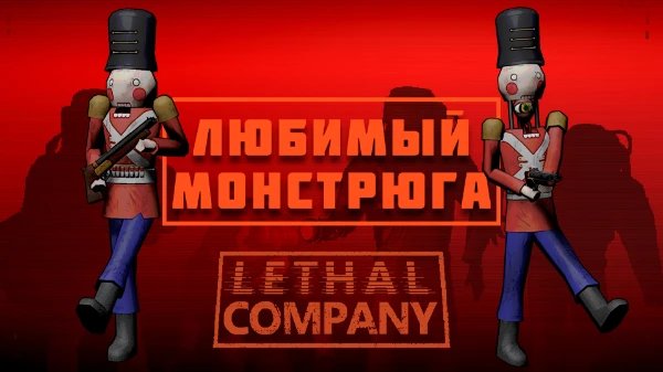 Все монстры в игре так или иначе гадят игроку, но в каждом из них есть что-то особенное и интересное. Может и для вас найдется подходящий?
(Тест для всех, даже если вы не слышали о данной игре)