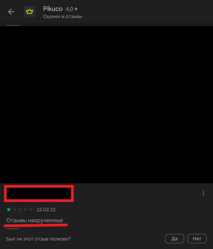 Эм... bruh Эм... bruh