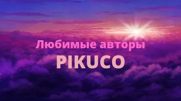 Продолжаю эстафету esPIO. Не буду извинятся перед теми кто не попал, потому-что это моё мнение) Но обижаться не надо ведь все делают хорошие тесты.
