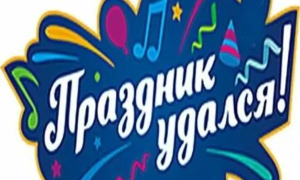 Всем привет сегодня я создал челлендж в котором вы сможете проверить свою скорость передачи. Приятного прохождения.