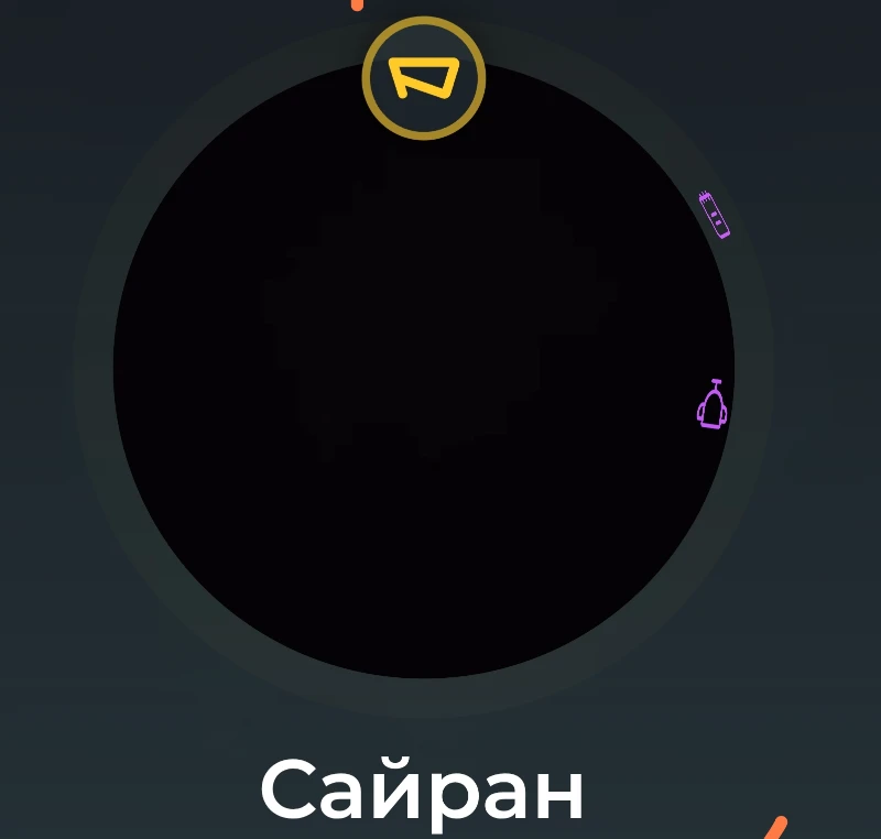 Сайран (Саня Добрый) Сайран (Саня Добрый)