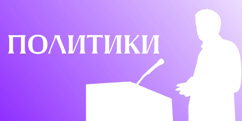 С какими погибшими личностями пикукерсы хотели бы поговорить? С какими погибшими личностями пикукерсы хотели бы поговорить?