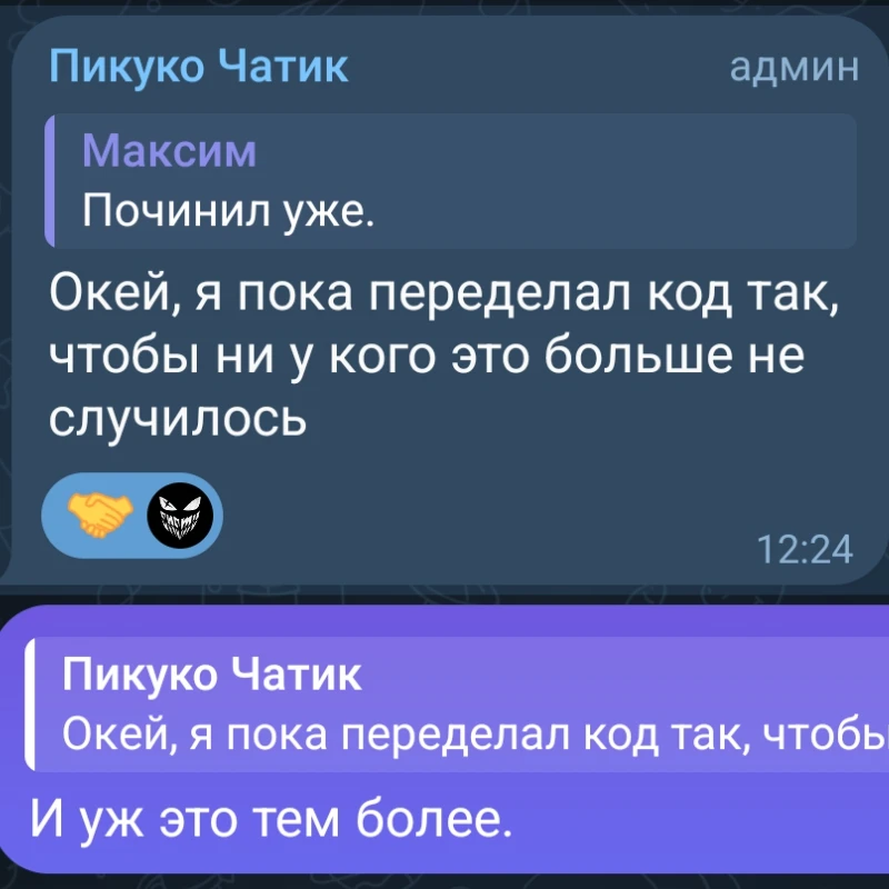 НИКТО теперь не сможет увидеть этот код, официально. НИКТО теперь не сможет увидеть этот код, официально.