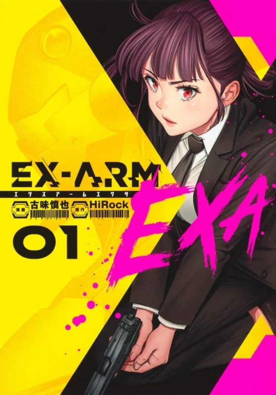Ex-Arm, данное произведение по мнению Аносима, больше всего его разочаровало Ex-Arm, данное произведение по мнению Аносима, больше всего его разочаровало
