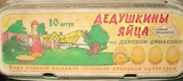 Это смешная подборка фоток